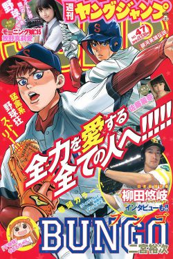 亚洲gogo人体大胆西西安徽